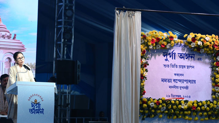 The foundation stone has been laid for Durga Angan in New Town to immortalize the globally recognized tradition of Durga Puja.