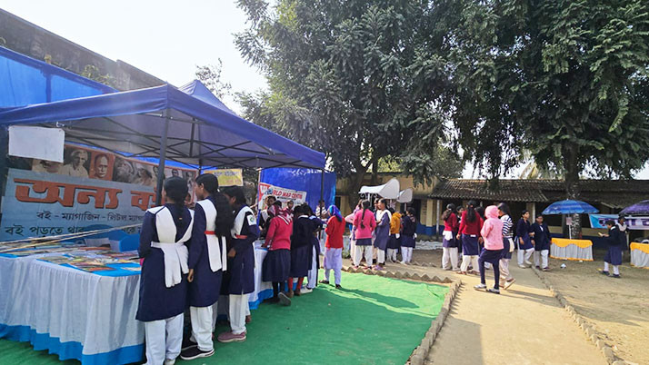 The light of books shines in rural schools; a one-day book fair in Pahartali school creates a festive atmosphere.