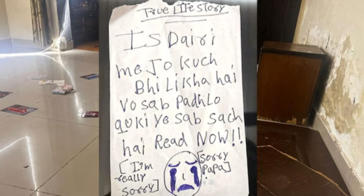 ghaziabad-three-sisters-death-online-game-suicide-note