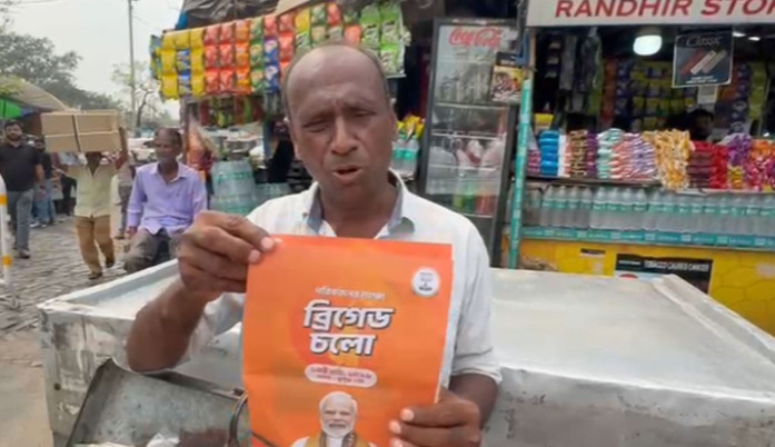 mamata-banerjee-alleges-bjp-leaflet-distribution-near-dharna-stage-in-dharmatala