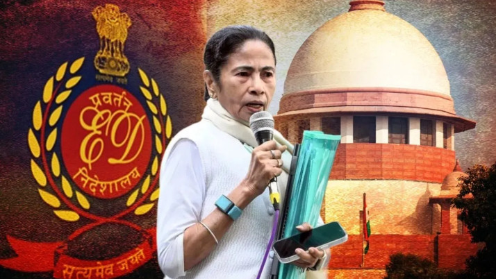 IPAC Case in Supreme Court