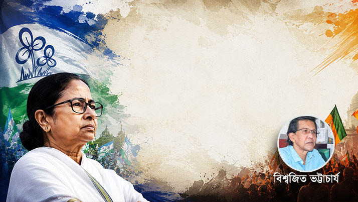 Bleeding Support After Losing Power, Trinamool Faces Crisis; Mamata Faces the Grueling Test of 'Going It Alone'