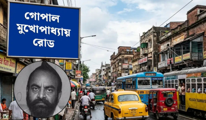 gopal-patha-road-name-kolkata-suhrawardy-avenue-renamed-gopal-mukhopadhyay-road-political-reaction-history-news