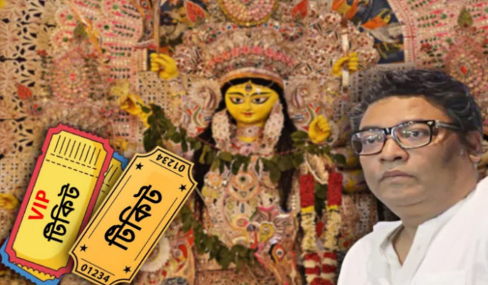 indranil-sen-durga-puja-ticket-case-high-court-investigation-report
