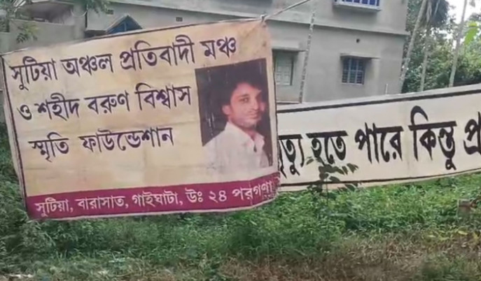 barun-biswas-murder-case-cid-fresh-investigation