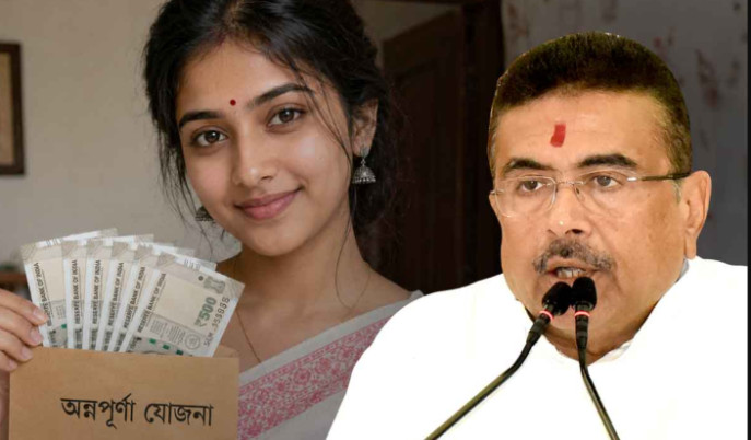 annapurna-yojana-payment-list-update-mla-verification