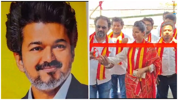 Bidhyamane's office of Vijay Thalapati's political party has opened