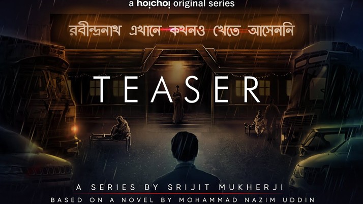 Srijit's new web series trailer got released