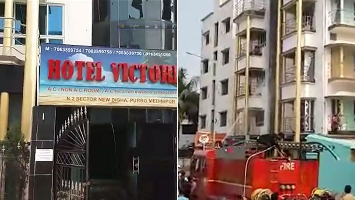 Terrible fire at Dighar hotel