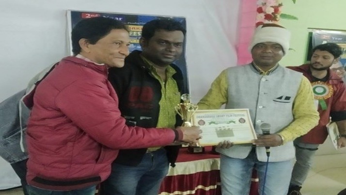 Rajkumar Das awarded in Dhaniakhali short film festival