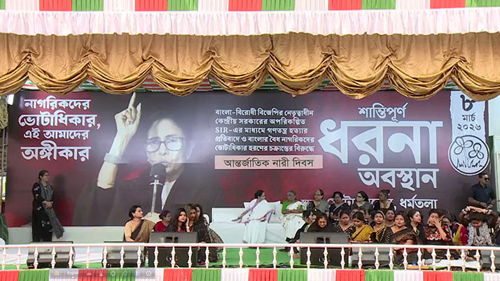 tmc-womens-day-gas-price-protest-black-saree-march-bengal-news